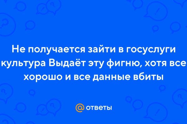 Даркнет официальный сайт на русском