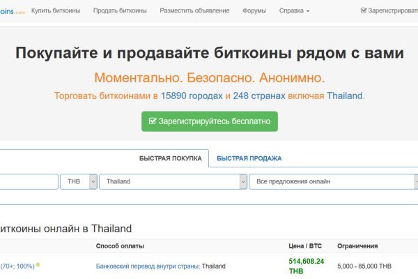 Кракен тор это