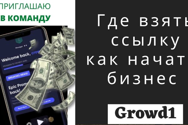 Кракен маркетплейс