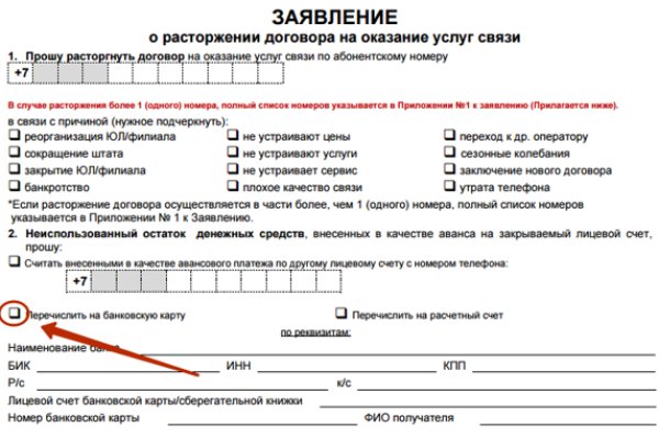 Как открыть ссылку с кракена