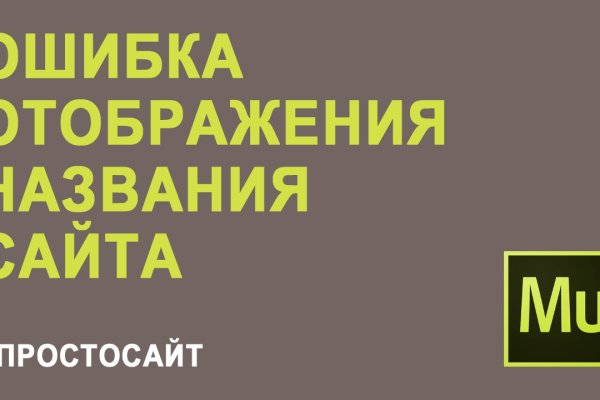 Кракен маркетплейс что там продают