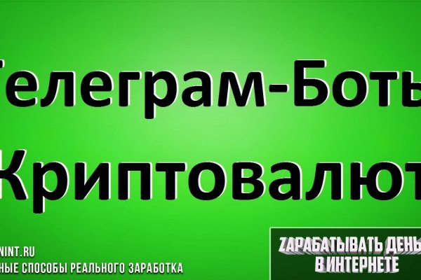 Kra34at