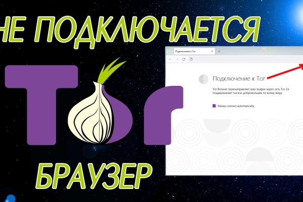 Как зайти на кракен через айфон