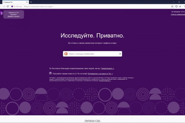 Что такое kraken в россии