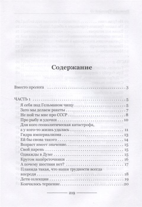 Почему не работает сайт кракен