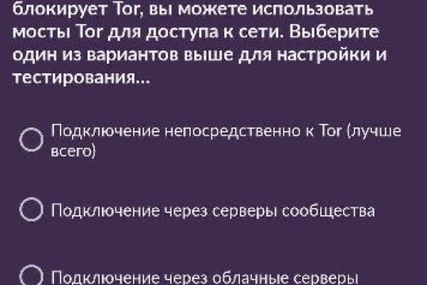 Kraken маркетплейс официальный