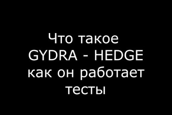 Восстановить аккаунт на кракене